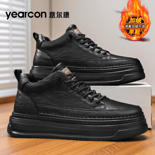 意尔康男鞋官方旗舰店潮百搭板鞋