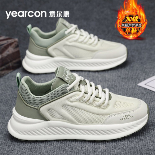 意尔康官方旗舰店男士休闲老爹鞋