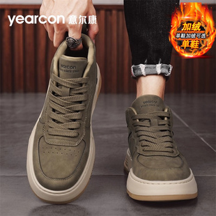 意尔康板鞋男鞋2026新款春秋冬季加绒棉鞋高帮男士增高休闲运动鞋