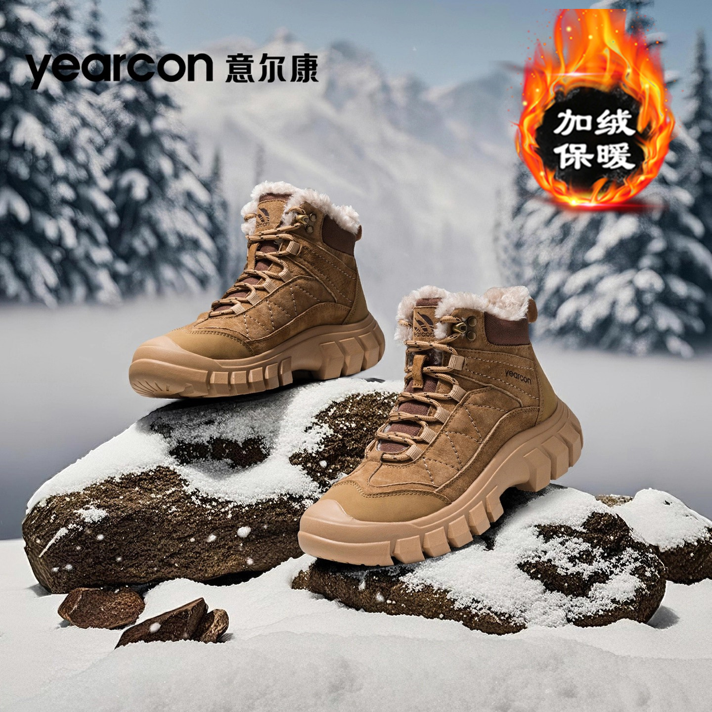 意尔康官方旗舰店百搭休闲马丁靴