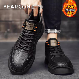 意尔康高帮板鞋男鞋2026新款春秋冬季棉鞋潮爆款高端男士休闲皮鞋