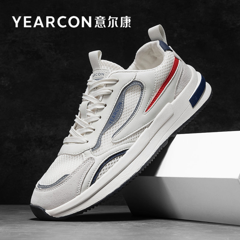 意尔康老爹鞋男鞋夏季2026新款爆款透气网面防臭男士跑步运动鞋子