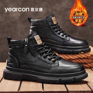 意尔康马丁靴男款冬季加绒保暖棉鞋男士皮鞋英伦厚底高帮工装男鞋
