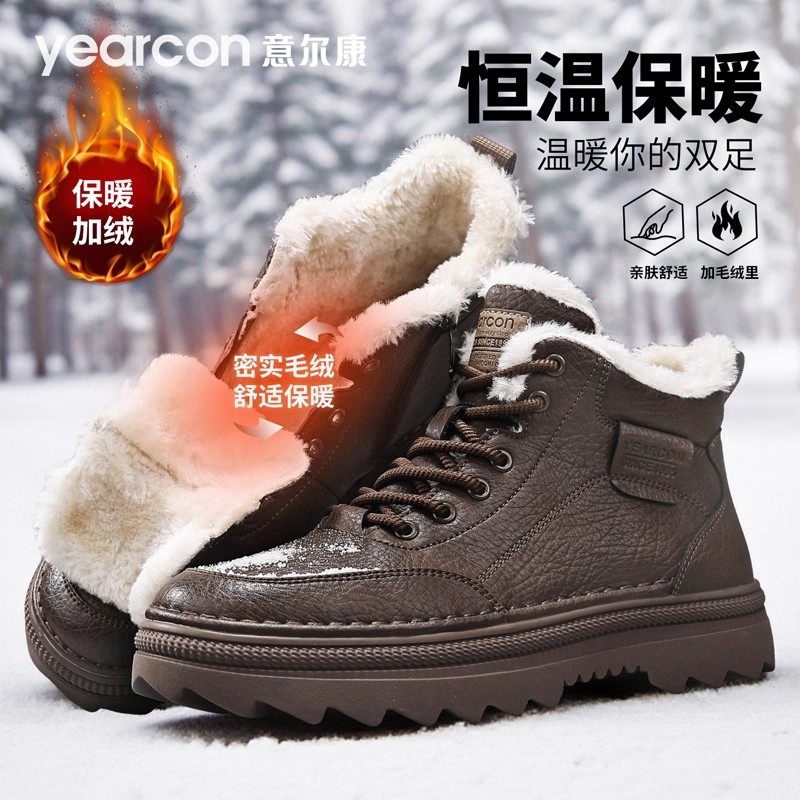 意尔康马丁靴男2026冬季加绒加厚保暖东北大棉鞋厚底男士高帮板鞋