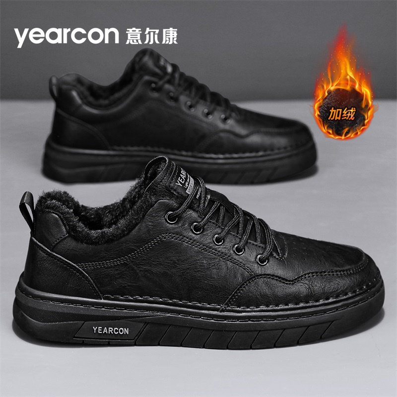 意尔康官方旗舰店男板鞋加绒休闲