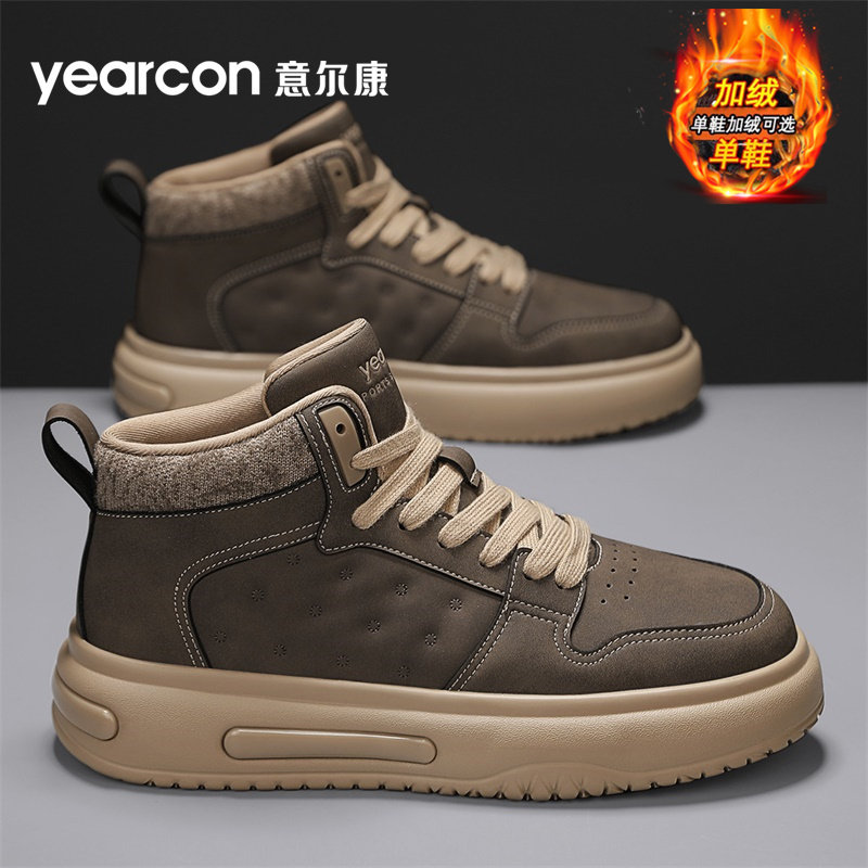 意尔康板鞋男鞋2026新款春秋冬季百搭厚底增高中帮运动休闲工装鞋,运动鞋new,板鞋,淘宝优惠券,粉丝福利购,淘宝优惠卷