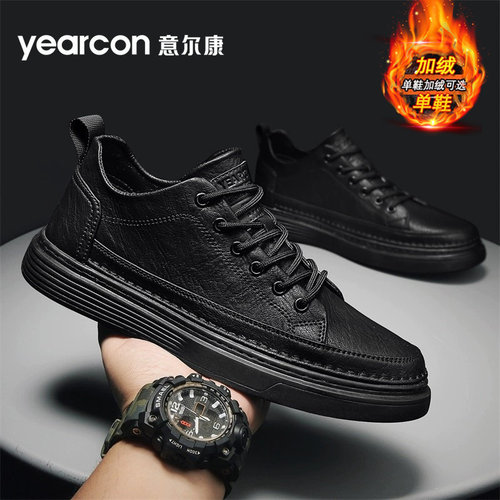 意尔康官方旗舰店百搭休闲皮鞋