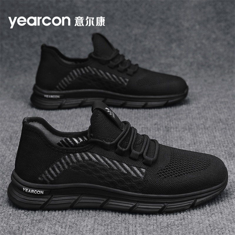 意尔康椰子男鞋夏季透气休闲运动闰月爸爸鞋中年舒适软底网面鞋潮