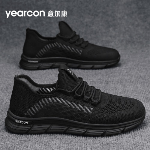 父亲节礼物意尔康旗舰店网面鞋男