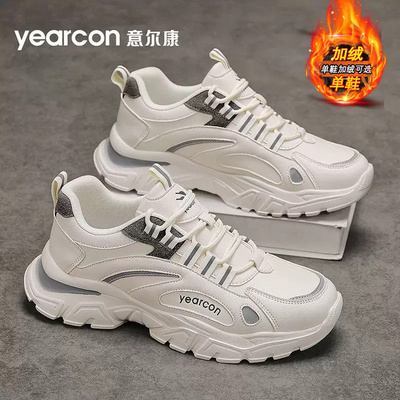 意尔康男鞋旗舰店潮流百搭老爹鞋