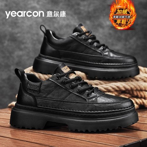 意尔康男鞋旗舰店潮百搭休闲皮鞋