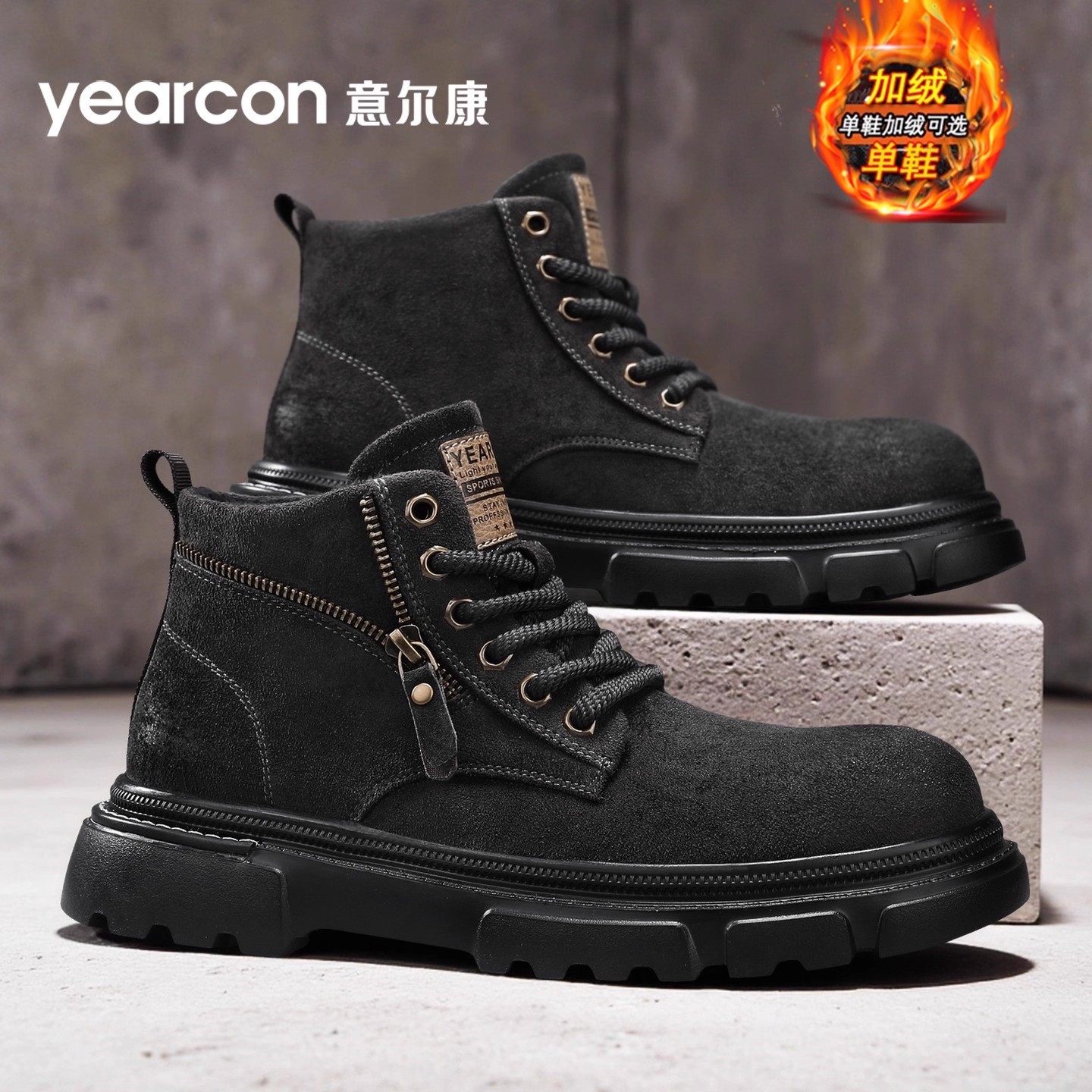 意尔康马丁靴男款2026新款冬季加绒棉鞋爆款百搭厚底休闲工装靴子