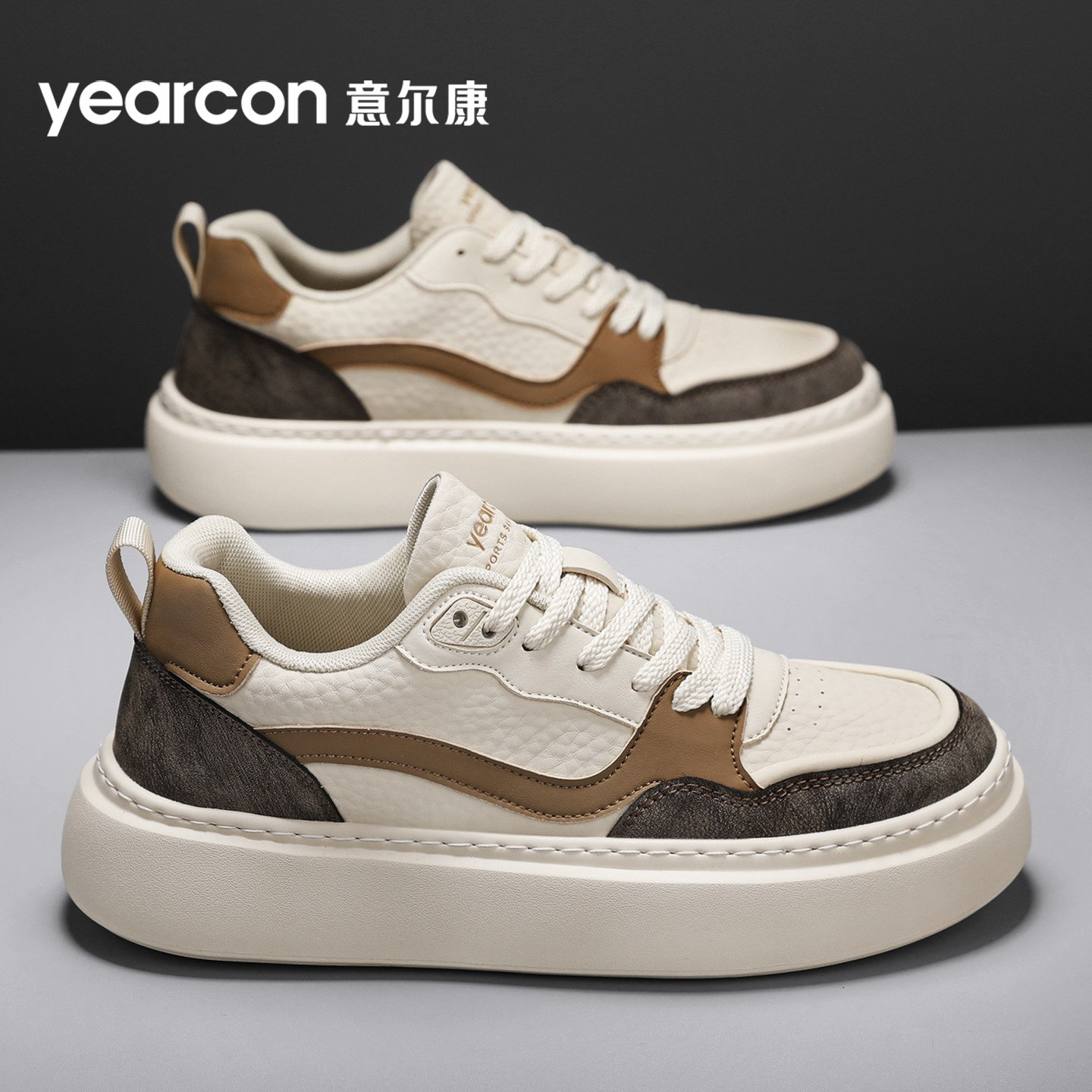 意尔康男鞋2026新款春季潮百搭爆款复古厚底增高男士休闲运动板鞋,运动鞋new,板鞋,淘宝优惠券,粉丝福利购,淘宝优惠卷