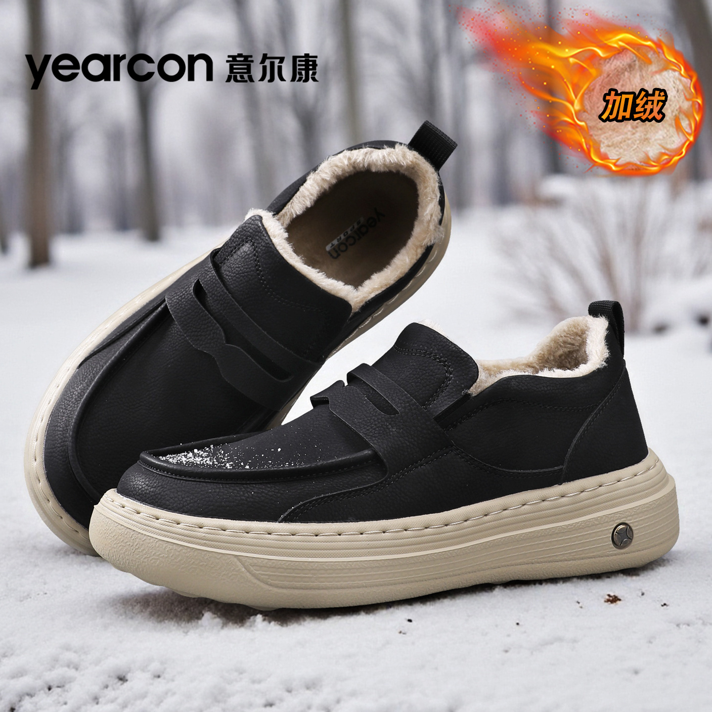 意尔康官方旗舰店休闲运动板鞋