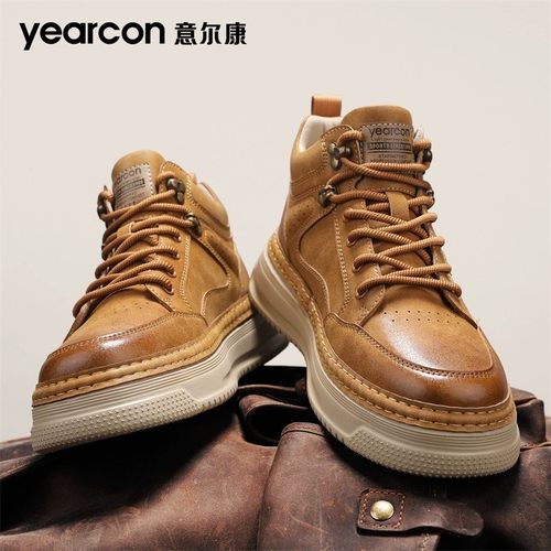 意尔康官方旗舰店百搭高帮板鞋