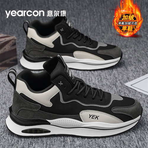 意尔康官方旗舰店爆款百搭运动鞋
