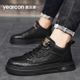 意尔康板鞋男鞋2026新款春秋冬季加绒棉爆款百搭中帮男士休闲皮鞋