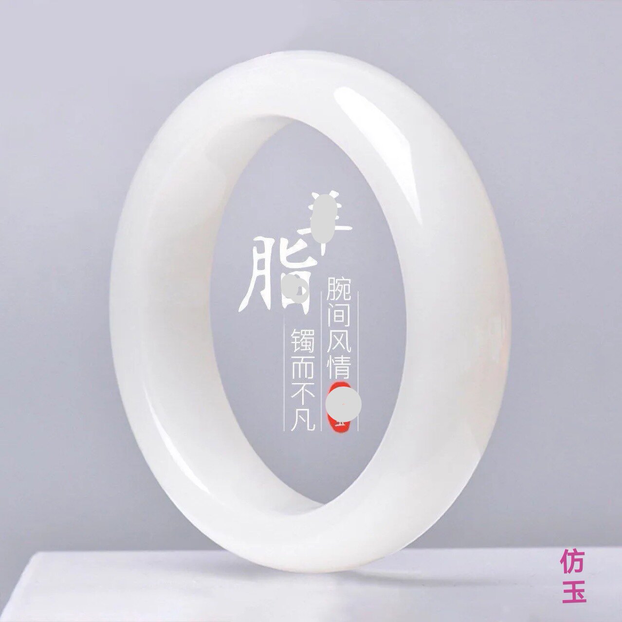 手镯晴水湖水绿昆仑青白玉粗圆条民族风手镯/手链