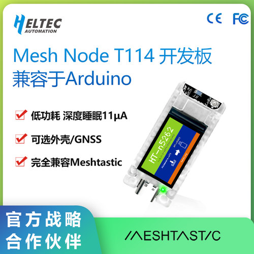 heltect114Meshtastic