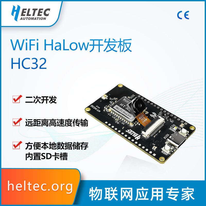 ESP32-CAM开发板测试板