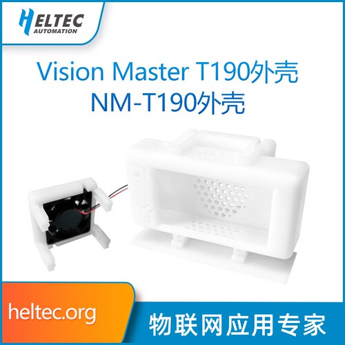 VisionMasterT190NM外壳
