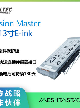 2.13寸黑白Eink esp3r8芯片sx1262 LoRaWAN WiFi蓝牙 电子墨水屏