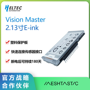 2.13寸黑白Eink esp3r8芯片sx1262 LoRaWAN WiFi蓝牙 电子墨水屏