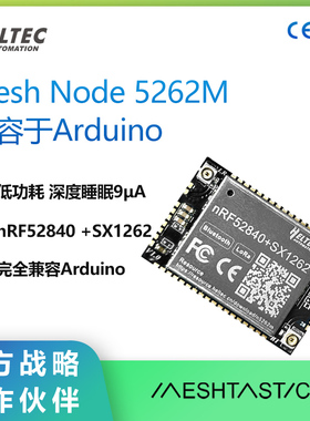 HT-N5262M -lorawan模块NRF52840 蓝牙sx1262 meshtastic  低功耗
