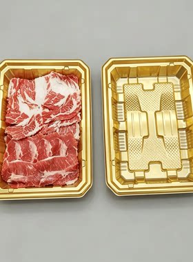 商超一次性金色长方形生鲜托盘