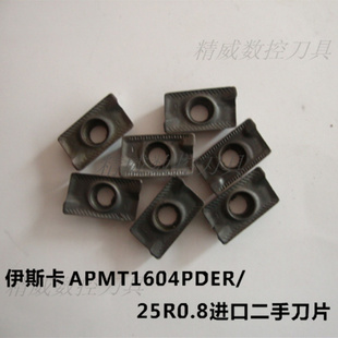 二手25R0.8进口刀片 伊斯卡APKT1604PDR-761C928 清角旧刀片