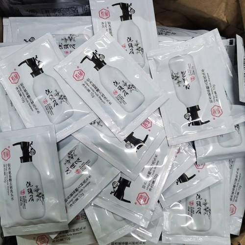紫郁洗发水银杏氨基酸10ml小包洗发露袋装控油旅行试用装