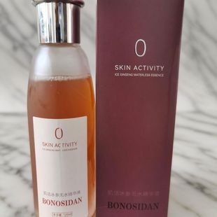 BONOSIDAN宝罗丝丹抗皱肌活紧致冰参无水精华液120清爽