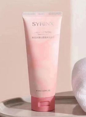 情人节送礼希芸水漾沁透泡沫洗面奶深度清洁毛孔不紧绷保湿洗面奶
