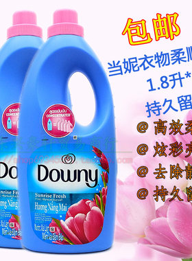 Downy衣物柔顺剂多丽洗护液支装