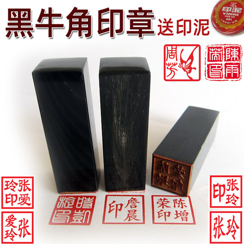 定制私章篆刻签名章姓名章书画章