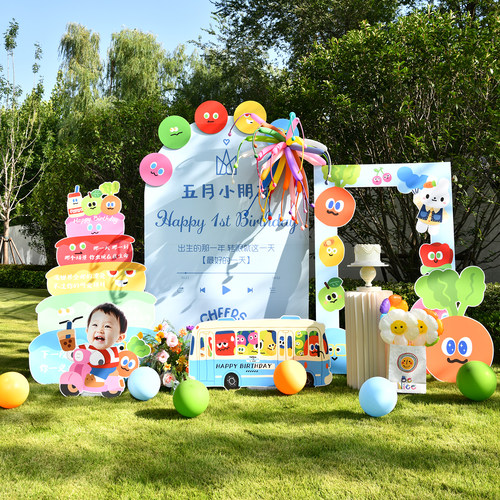 五月天主题生日场景布置背景板