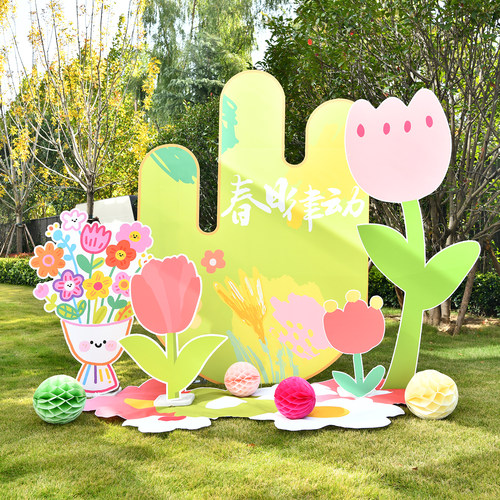春日花朵卡通kt板背景墙装饰户外活动氛围布置套装2026春季