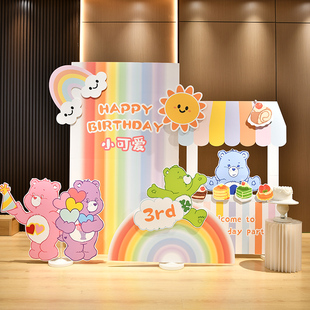 ins多巴胺爱心熊 care bears彩虹小熊生日宝宝气球派对布置kt板