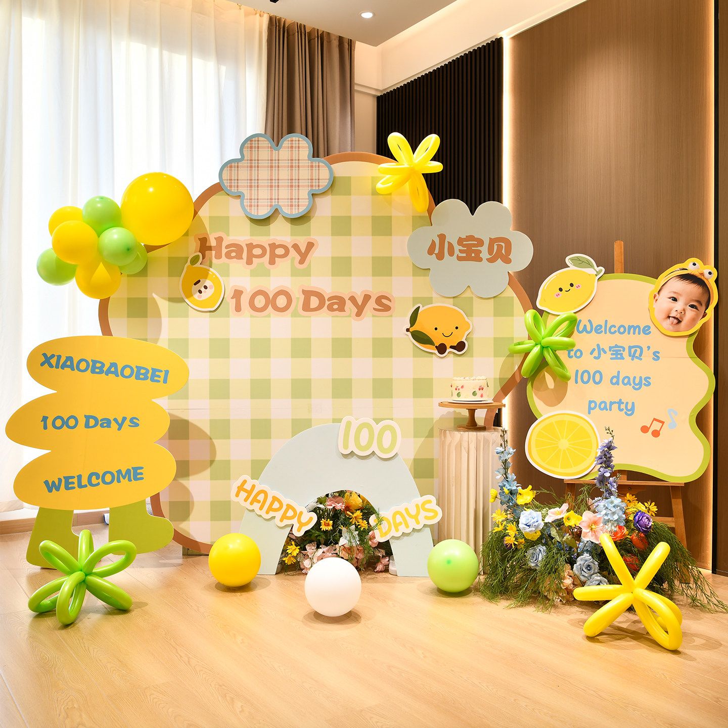 宝宝百天生日派对装扮布置柠檬格子背景墙气球装饰拍照kt板布置,节庆用品/礼品,装扮布置套餐,淘宝优惠券,粉丝福利购,淘宝优惠卷