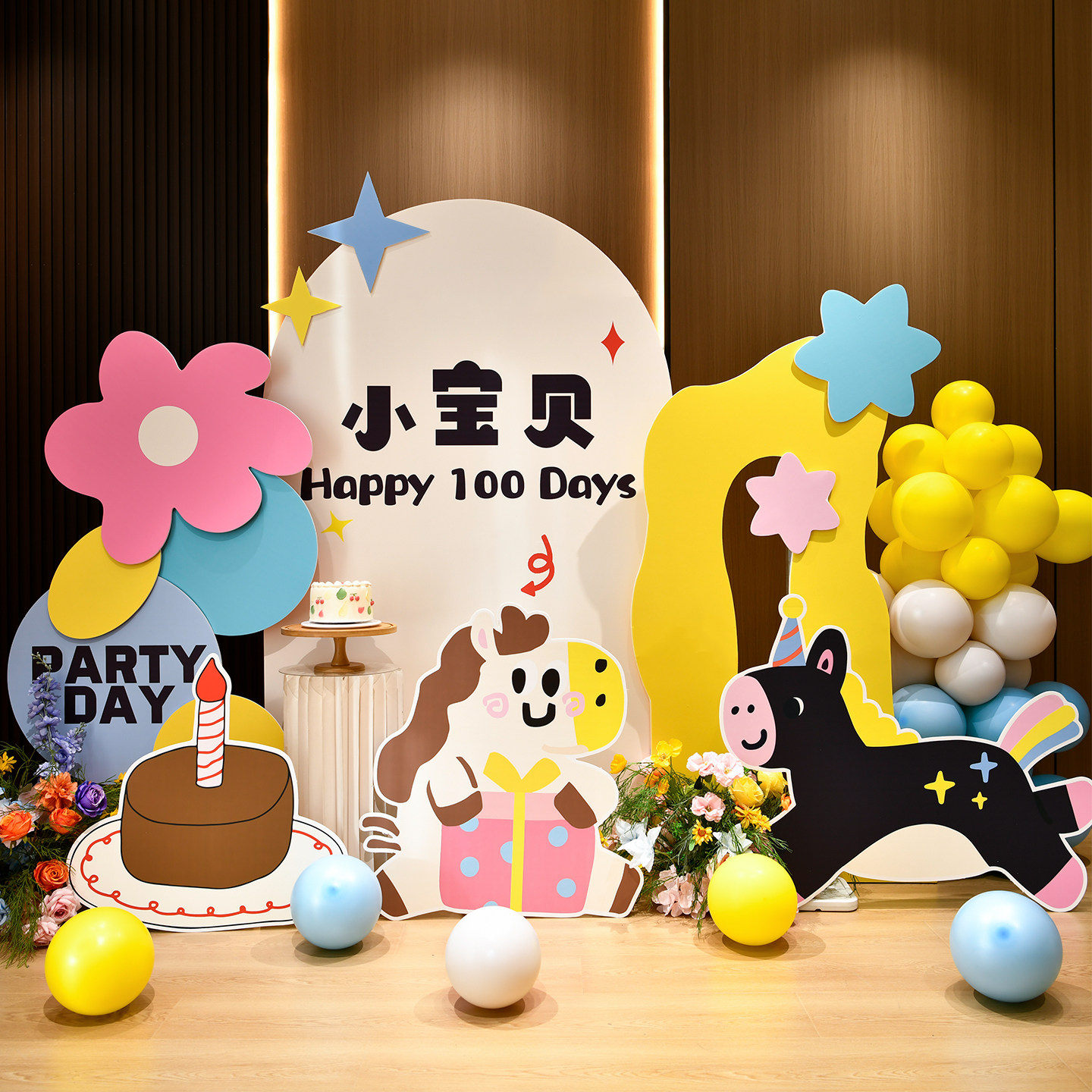 莫兰迪马宝生日满月百天派对气球布置用品男孩女孩kt板拍照道具,节庆用品/礼品,气球,淘宝优惠券,粉丝福利购,淘宝优惠卷