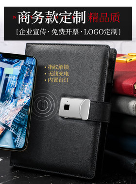 商务礼品送客户定制企业纪念品