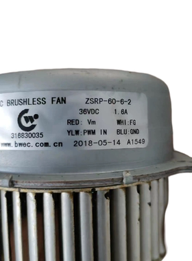 ZSRP-60-6-2直流无刷风机，B92A10-36T4HM风机，水仙热水器风机