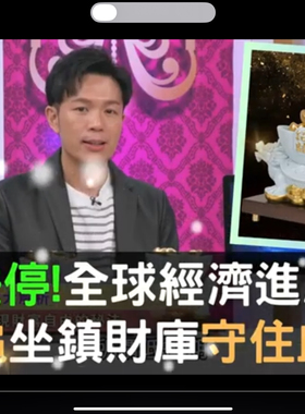 命运好好玩推荐聚财龙龟瑞兽客厅办公室装饰品开业礼物