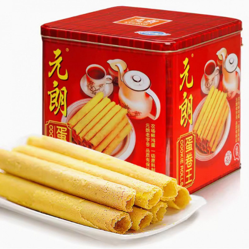 香港进口元朗蛋卷王铁盒装手工鸡蛋卷广东特产零食糕点年货大礼包