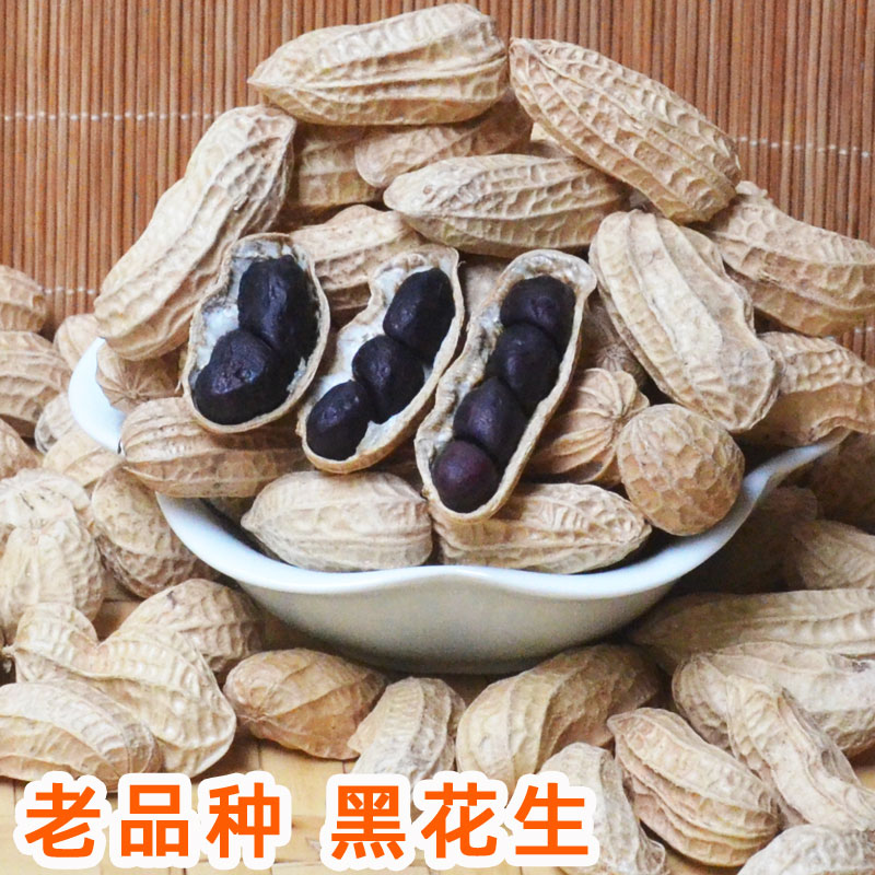 云南老品种小粒富硒黑花生带壳生图片