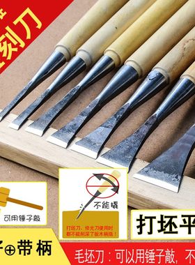 雕刻刀特易锐磨好直接可用