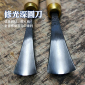 木雕工具东阳手工雕刻刀雕花凿圆弧型磨好带把修光深圆刀65号锰钢