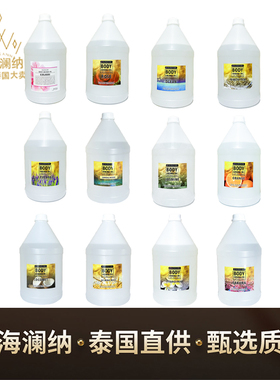 泰国泰式按摩精油3.6L大桶进口spa会所美容按摩院复方身体芳疗