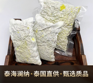 泡脚 泰国草药包按摩泡澡 泰国泡脚包 舒适120g 1包2袋