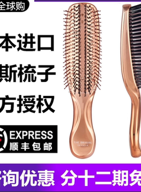 现货顺丰包邮新年送礼物日本宙斯生发梳子DR.SCALP THEBRASHU按摩